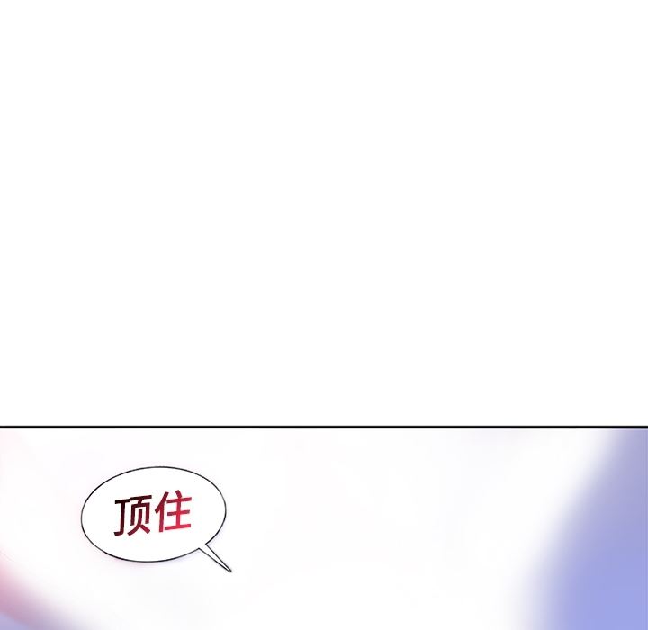 韩国污漫画 巧手婦產科 10 50