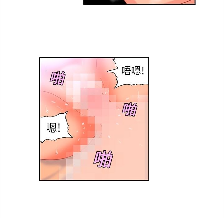 韩国污漫画 巧手婦產科 11 35