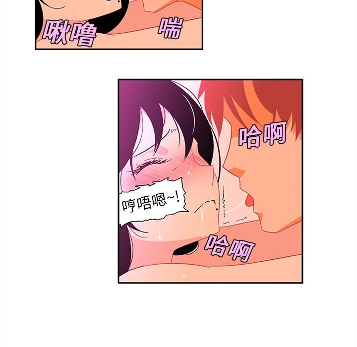 韩国污漫画 巧手婦產科 11 38