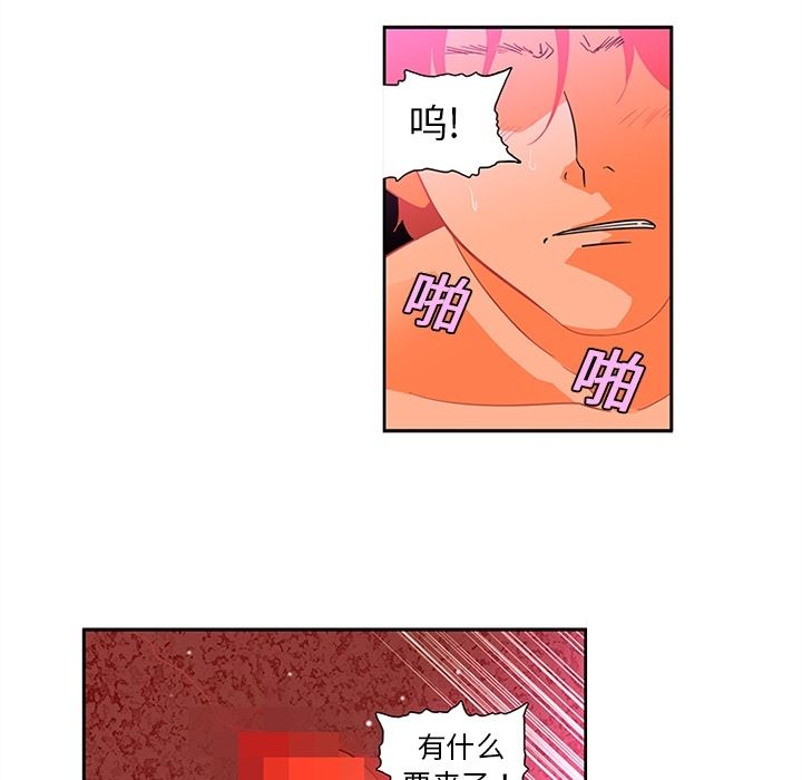 韩国污漫画 巧手婦產科 11 40