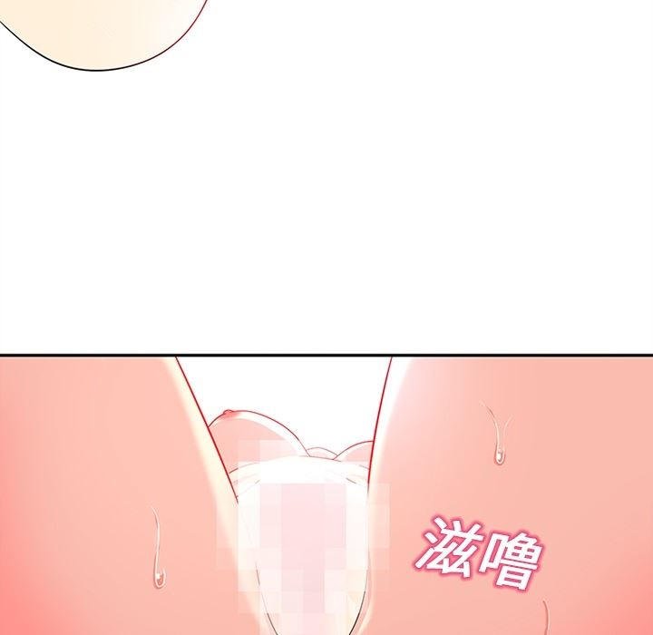 韩国污漫画 巧手婦產科 12 32