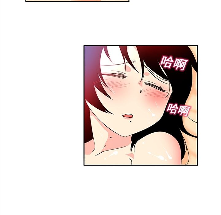 韩国污漫画 巧手婦產科 12 34