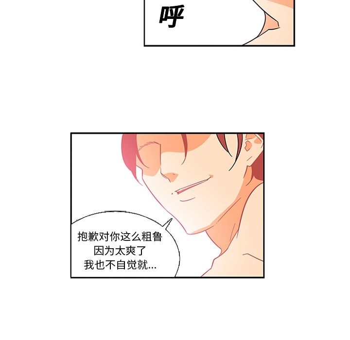 韩国污漫画 巧手婦產科 12 37