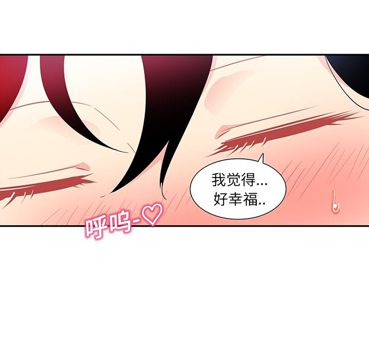 韩国污漫画 巧手婦產科 12 39