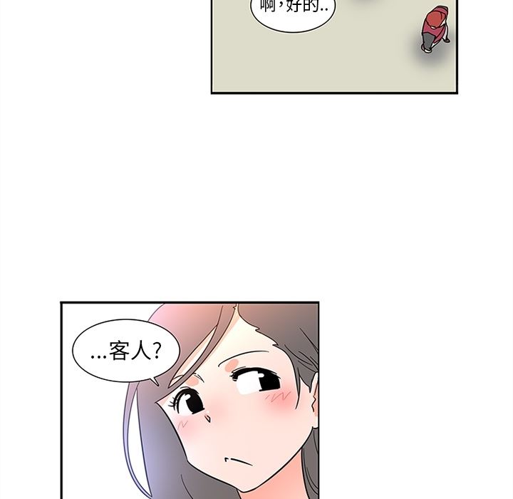 韩国污漫画 巧手婦產科 12 47