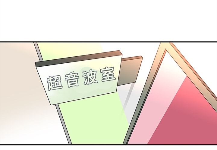 韩国污漫画 巧手婦產科 13 4