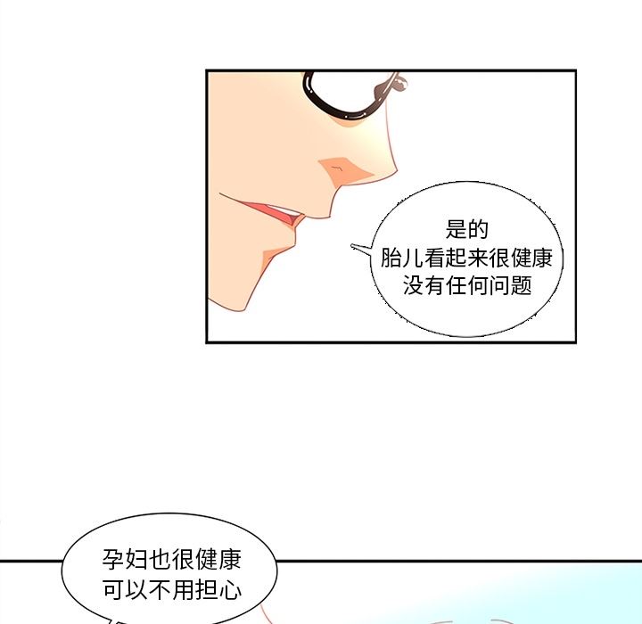 韩国污漫画 巧手婦產科 13 6