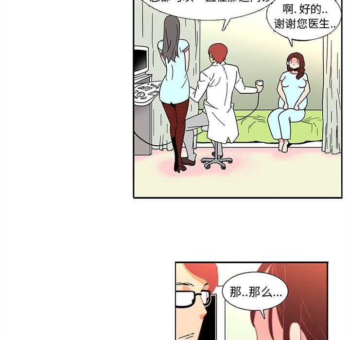 韩国污漫画 巧手婦產科 13 9