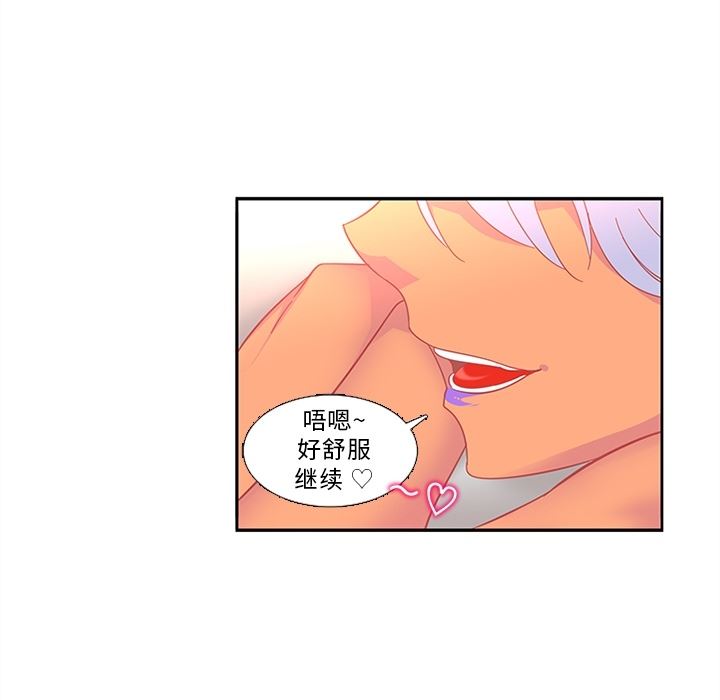 韩国污漫画 巧手婦產科 13 28