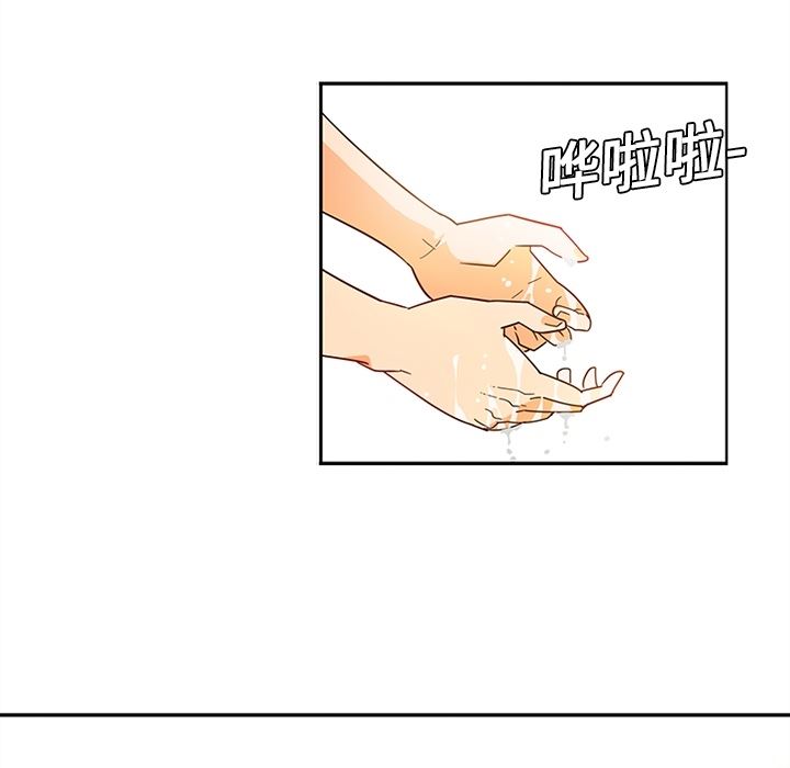 韩国污漫画 巧手婦產科 13 49