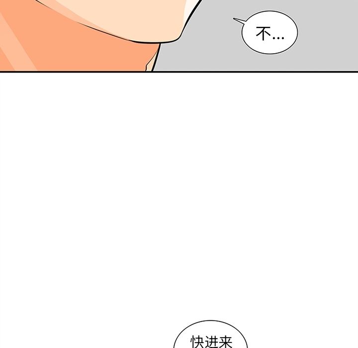 韩国污漫画 巧手婦產科 13 56