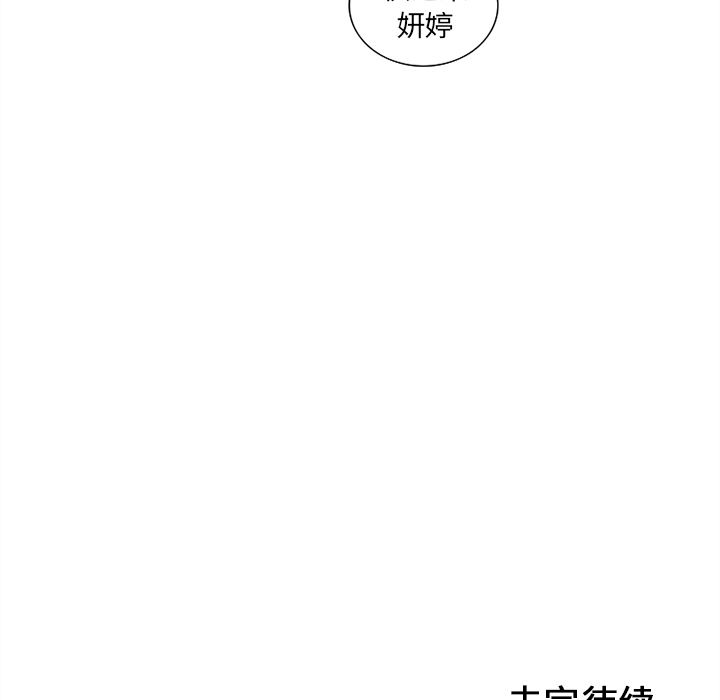 韩国污漫画 巧手婦產科 13 57