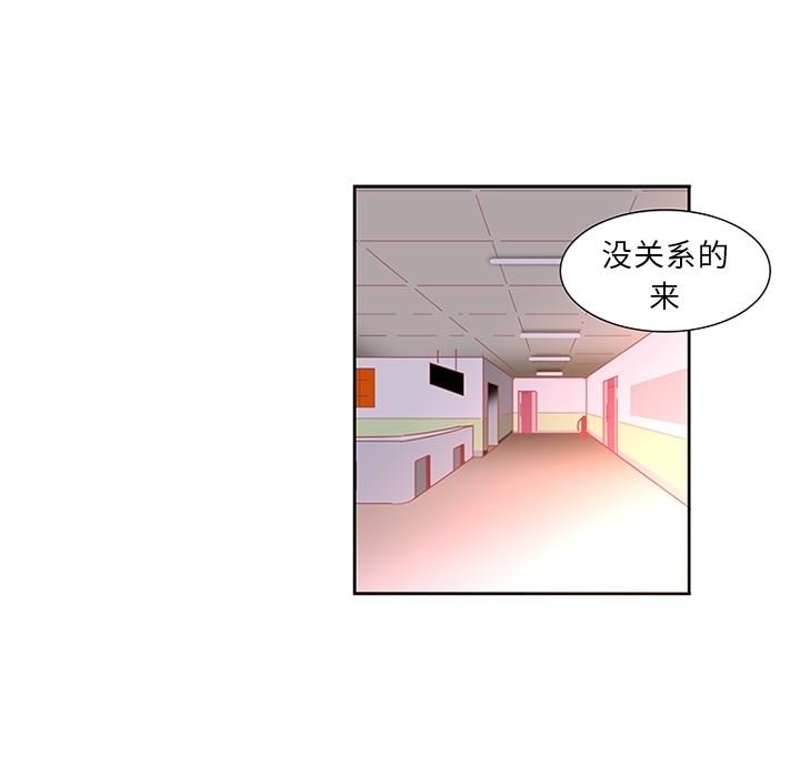 韩国污漫画 巧手婦產科 14 7