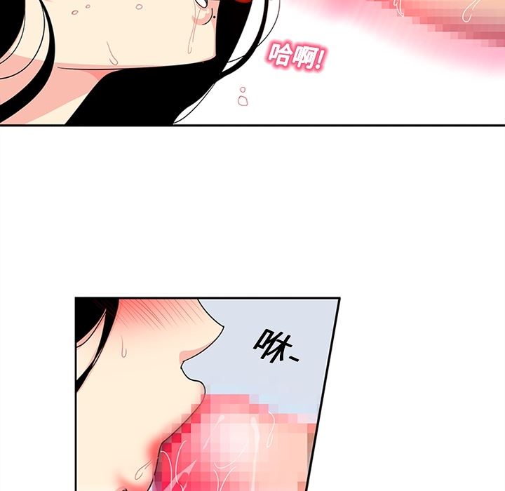 韩国污漫画 巧手婦產科 14 13