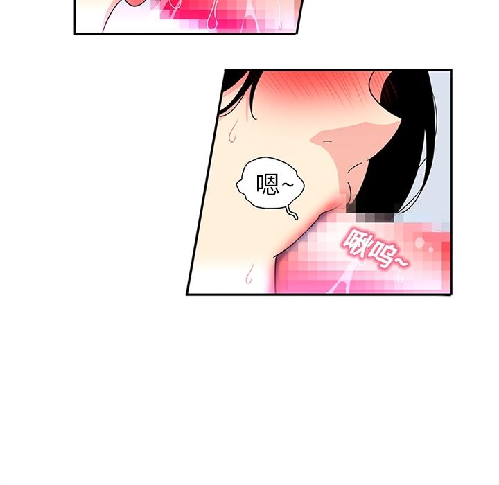 韩国污漫画 巧手婦產科 14 14