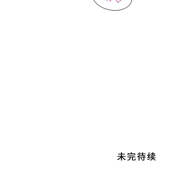 韩国污漫画 巧手婦產科 14 54