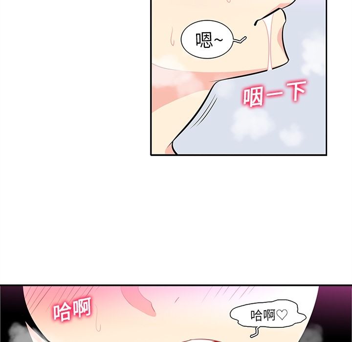 韩国污漫画 巧手婦產科 15 19