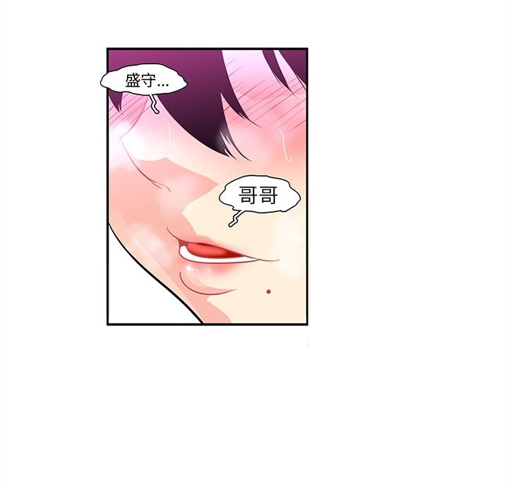 韩国污漫画 巧手婦產科 15 40