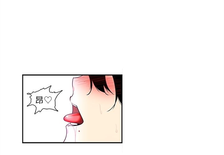 韩国污漫画 巧手婦產科 16 3