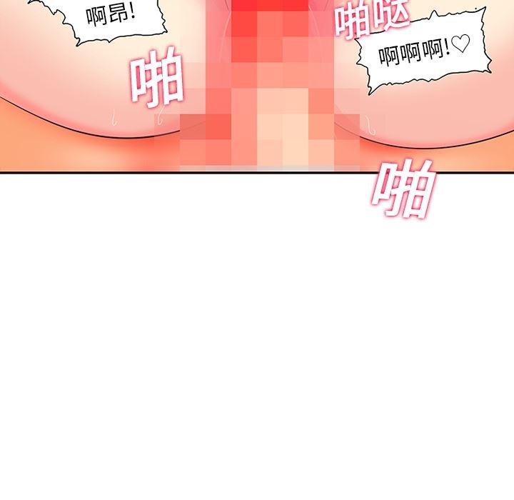 韩国污漫画 巧手婦產科 16 17