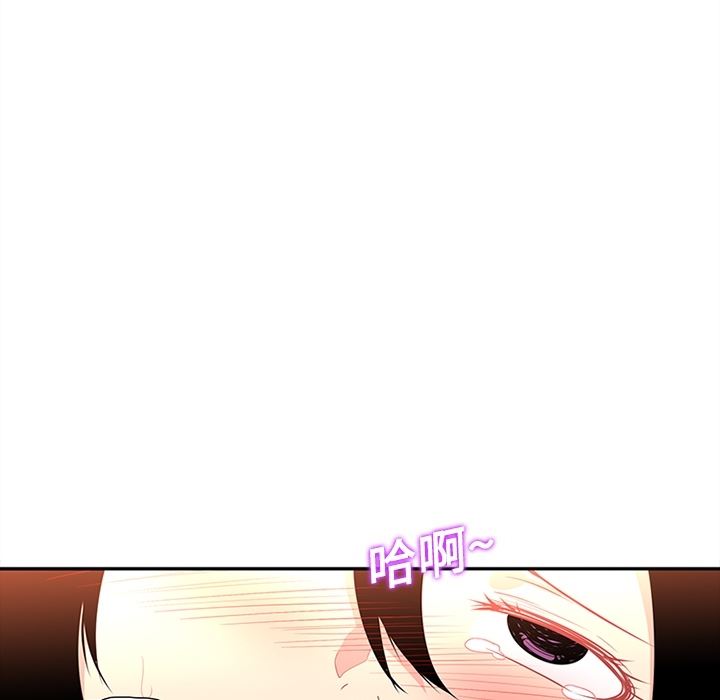 韩国污漫画 巧手婦產科 16 21