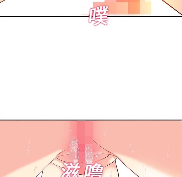 韩国污漫画 巧手婦產科 16 25