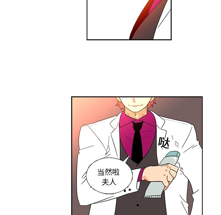 韩国污漫画 巧手婦產科 16 37