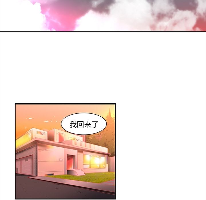 韩国污漫画 巧手婦產科 16 46