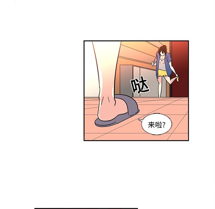 韩国污漫画 巧手婦產科 16 47