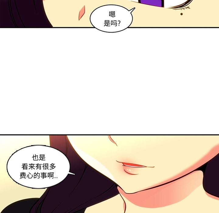 韩国污漫画 巧手婦產科 17 52