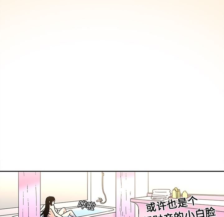 韩国污漫画 巧手婦產科 18 16