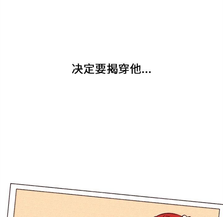 韩国污漫画 巧手婦產科 18 28