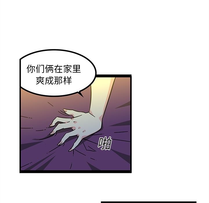 韩国污漫画 巧手婦產科 19 9