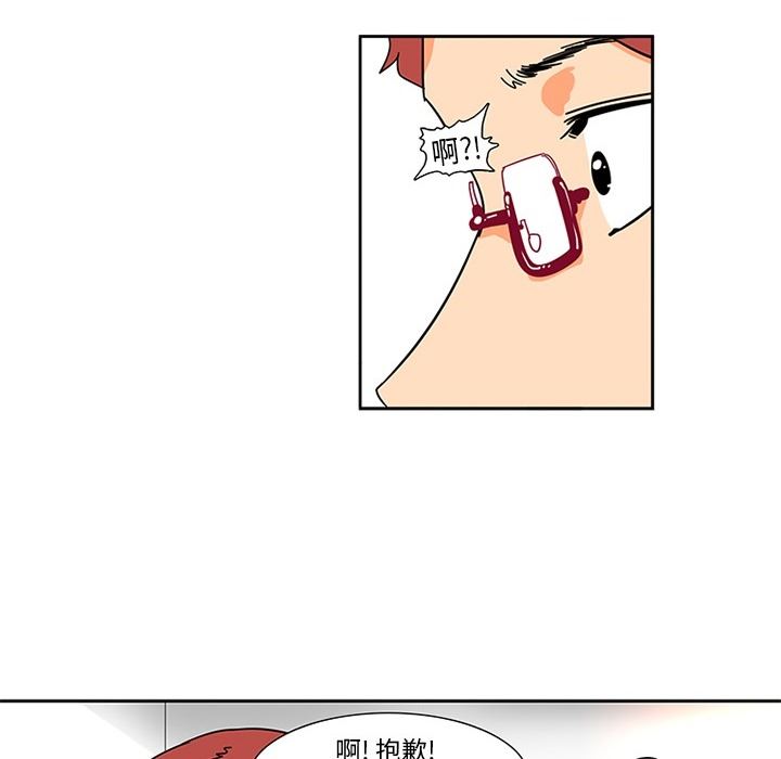 韩国污漫画 巧手婦產科 2 24