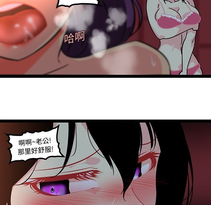 韩国污漫画 巧手婦產科 20 39