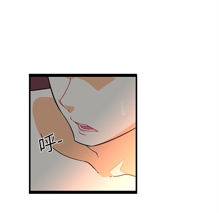 韩国污漫画 巧手婦產科 20 15