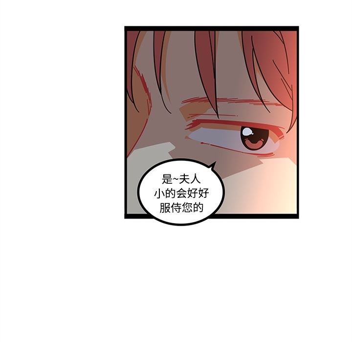 韩国污漫画 巧手婦產科 20 16