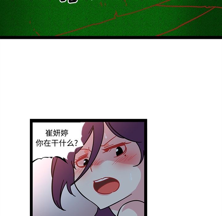 韩国污漫画 巧手婦產科 21 41