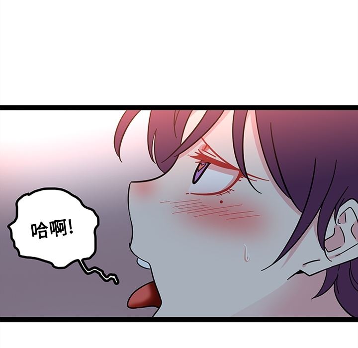 韩国污漫画 巧手婦產科 21 54