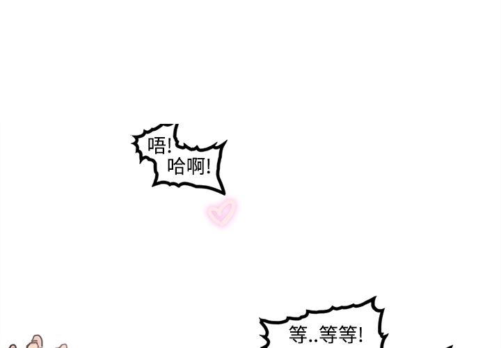 韩国污漫画 巧手婦產科 22 4