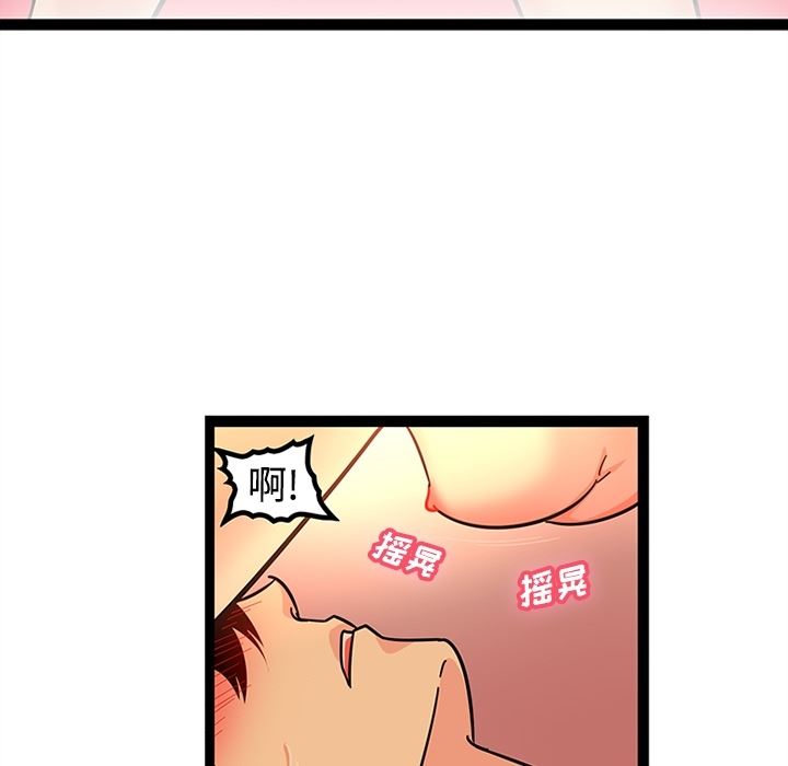 韩国污漫画 巧手婦產科 22 19