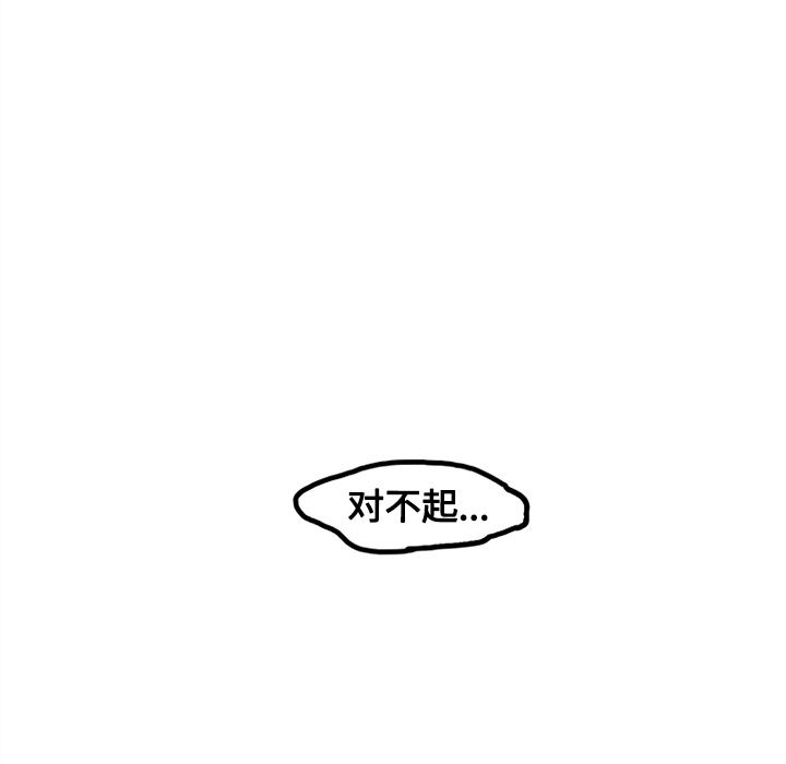 韩国污漫画 巧手婦產科 22 50