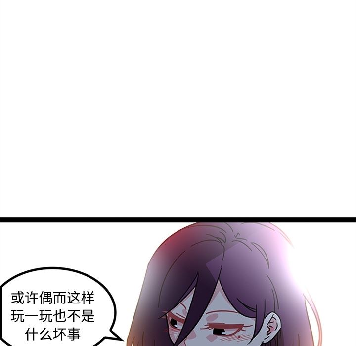 韩国污漫画 巧手婦產科 23 21