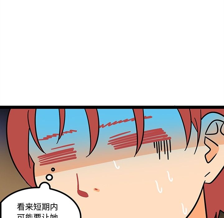 韩国污漫画 巧手婦產科 23 28