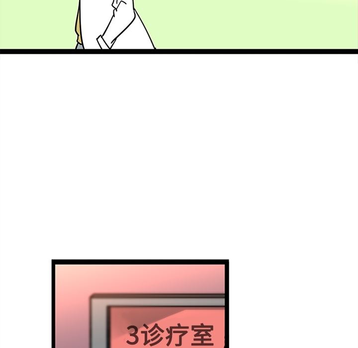 韩国污漫画 巧手婦產科 23 39