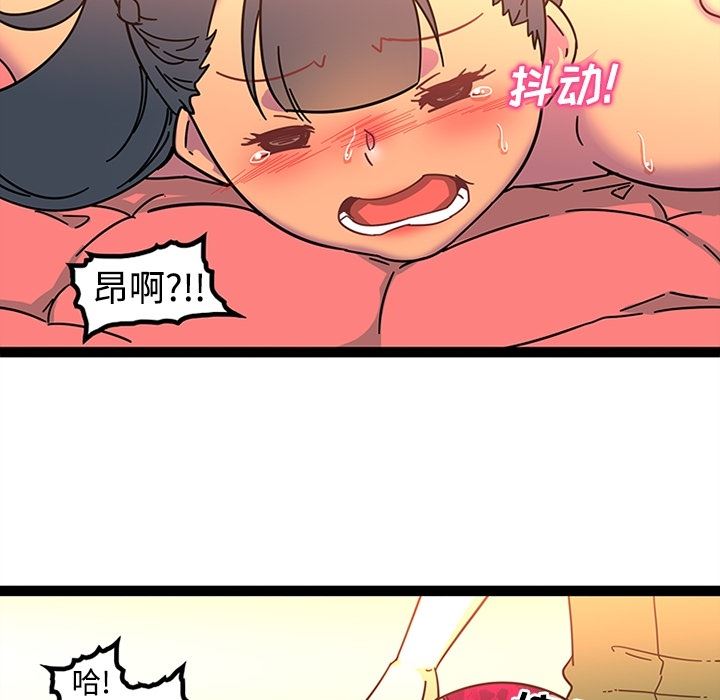 韩国污漫画 巧手婦產科 24 34