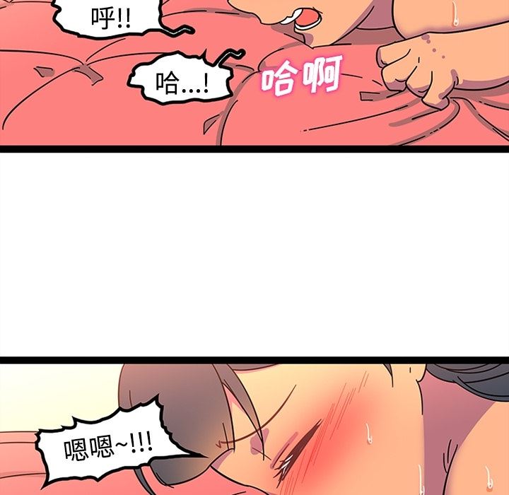 韩国污漫画 巧手婦產科 24 38