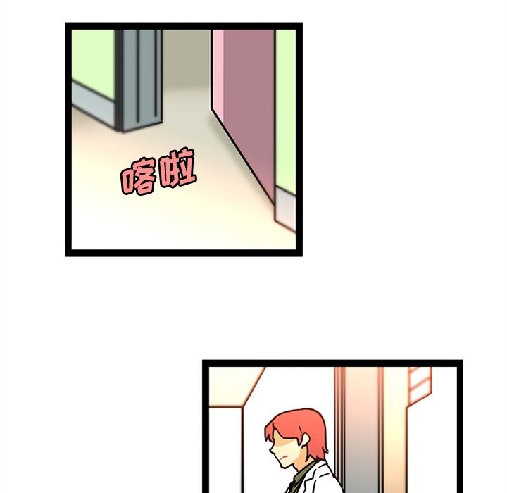 韩国污漫画 巧手婦產科 25 24