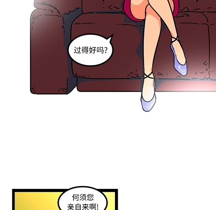 韩国污漫画 巧手婦產科 25 34