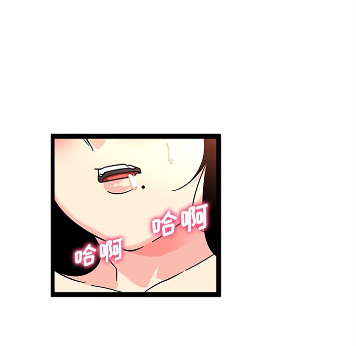 韩国污漫画 巧手婦產科 26 21